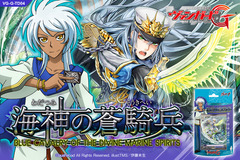 G Trial Deck Vol. 4: Blue Cavalry of the Divine Marine Spirits