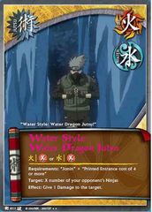 Water Style: Water Dragon Jutsu - J-611 - Rare - 1st Edition