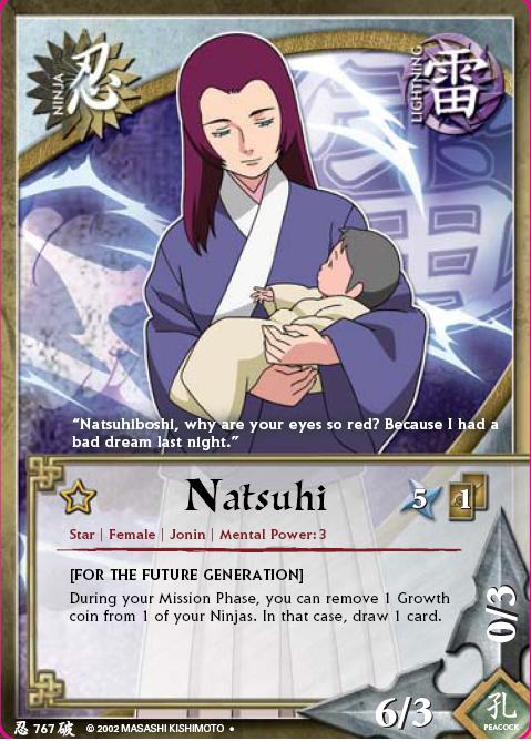 Natsuhi - N-767 - Uncommon - 1st Edition
