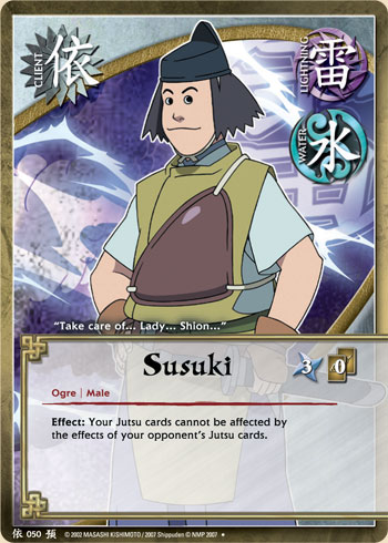 Susuki - C-050 - Uncommon - 1st Edition