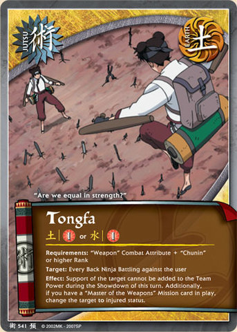 Tongfa - J-541 - Common - 1st Edition