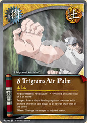 8 Trigrams Air Palm - J-590 - Common - 1st Edition