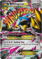 Mega-Metagross EX - XY35 - Mega Metagross EX Premium Collection Promo