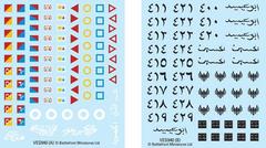 Arab and Jordanian Decals