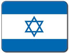 Israeli Objectives Set