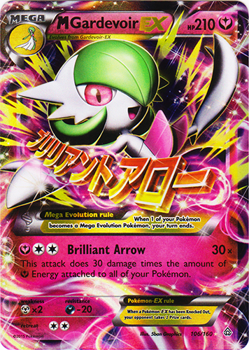 Mega-Gardevoir-EX - 106/160 - Holo Rare EX