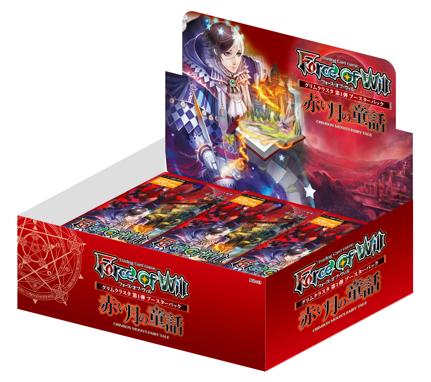 Crimson Moons Fairy Tale Booster Box