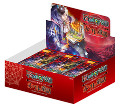 Force of Will Crimson Moon's Fairy Tale Booster Box