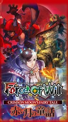 Force of Will Crimson Moon's Fairy Tale Booster Pack