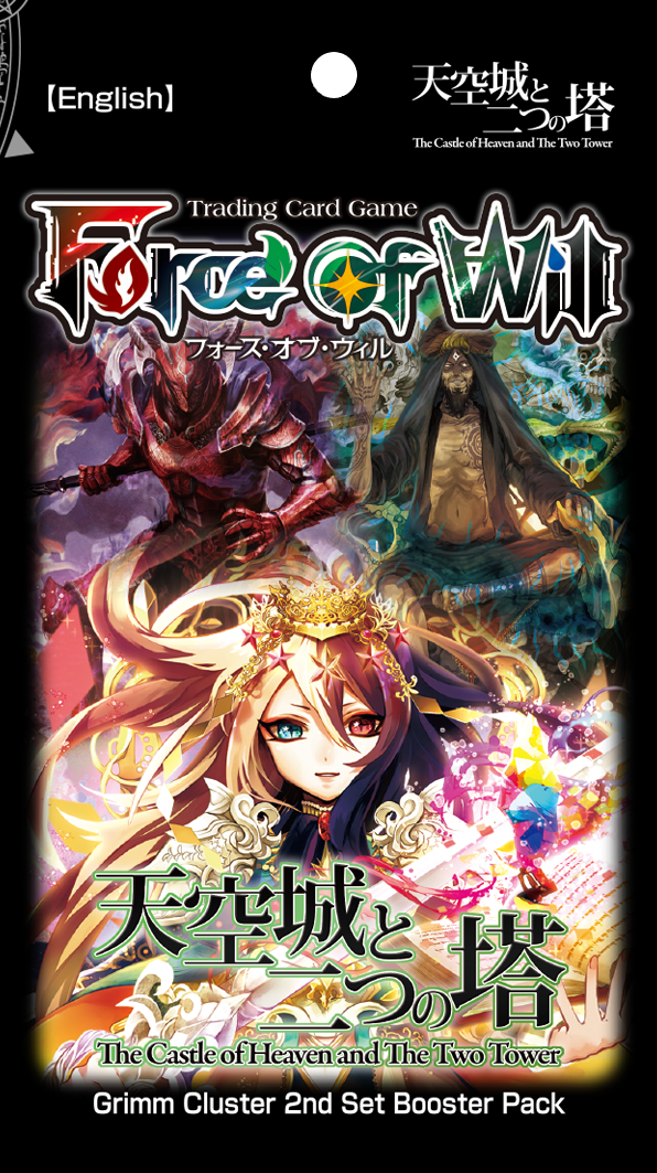 The Castle of Heaven and The Two Tower Booster Pack