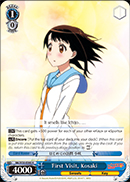First Visit, Kosaki - NK/W30-E080 - R