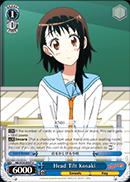 Head Tilt Kosaki - NK/W30-E087 - U