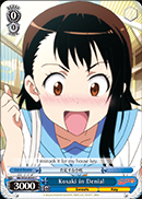 Kosaki in Denial - NK/W30-E092 - C