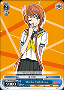 Marika Tachibana - NK/W30-E096 - C