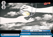 Promise from Long Ago - NK/W30-E099 - CC