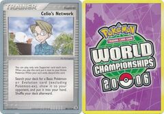 Celio's Network - Hiroki Yano - WCS 2006