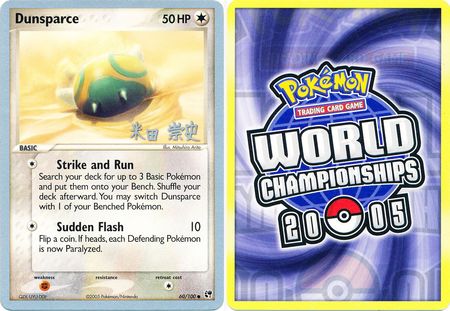 Dunsparce - Takashi Yoneda - WCS 2005