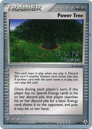 Power Tree - Jun Hasebe - WCS 2007