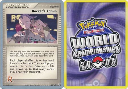 Rockets Admin. - Michael Gonzalez - WCS 2005