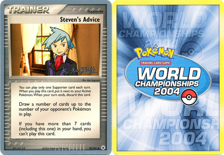 Stevens Advice - Tsuguyoshi Yamato - WCS 2004