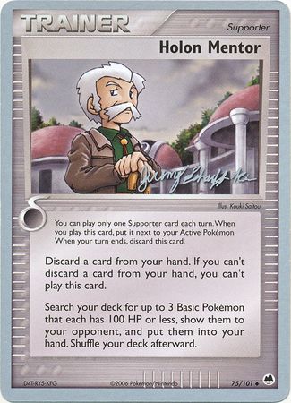 Holon Mentor - Jeremy Scharff Kim - WCS 2007