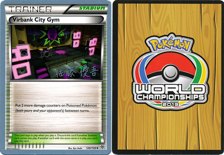 Virbank City Gym - Yugo Sato - WCS 2013
