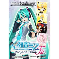 Hatsune Miku: Project Diva F2nd Ver. E Booster Box