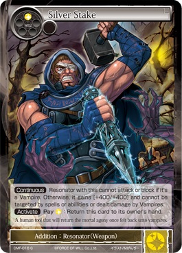Silver Stake - CMF-016 - C - 1st Printing