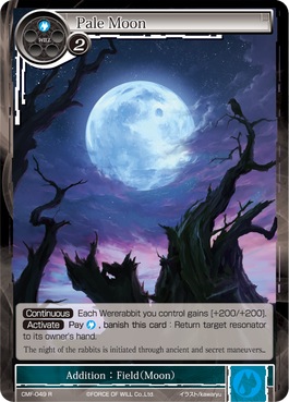 Pale Moon - CMF-049 - R - 1st Printing Pale Moon - CMF-049 - R - 1st Printing