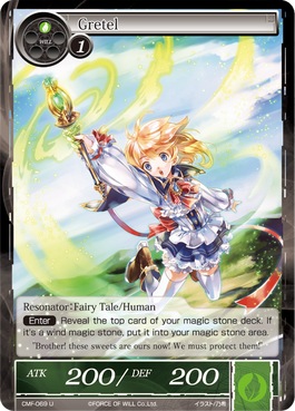 Gretel - CMF-069 - U - 1st Printing
