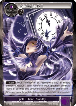 Midnight Bell - CMF-086 - C - 1st Printing
