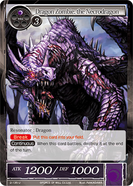 Dragon Zombie, the Necrodragon - 2-132 - U Dragon Zombie, the Necrodragon - 2-132 - U
