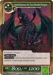 Amphisbaena, the Two-Headed Dragon - S-011 - S