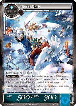 March Hare - TAT-047 - R - 1st Printing March Hare - TAT-047 - R - 1st Printing