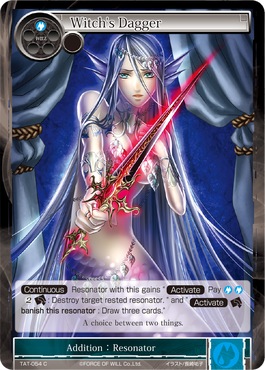 Witch's Dagger - TAT-054 - C - 1st Printing Witch's Dagger - TAT-054 - C - 1st Printing