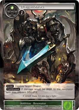 Dragonslayer - TAT-059 - C - 1st Printing Dragonslayer - TAT-059 - C - 1st Printing