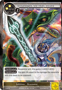 Aroundight, the Holy Sword - 1-034 - R