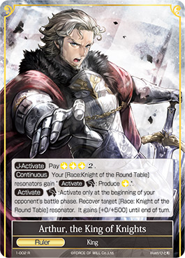 Arthur, the King of Knights - 1-002 - R