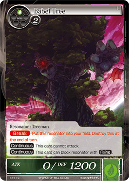 Babel Tree - 1-151 - C