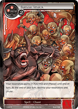Benzai Attack - 1-084 - R