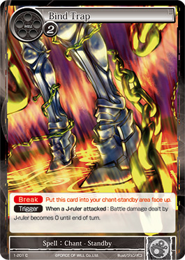 Bind Trap - 1-201 - C
