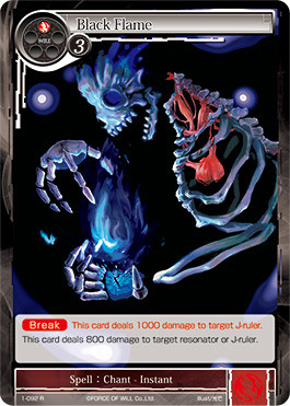 Black Flame - 1-092 - R Black Flame - 1-092 - R