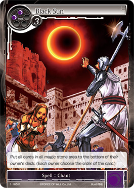 Black Sun - 1-185 - R