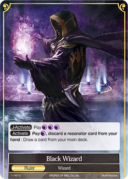 Black Wizard - 1-167 - U Black Wizard - 1-167 - U