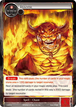 Blazing - 1-083 - U