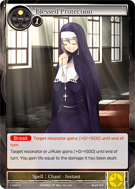 Blessed Protection - 1-042 - U