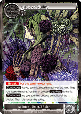 Circle of Nullify - 1-197 - U