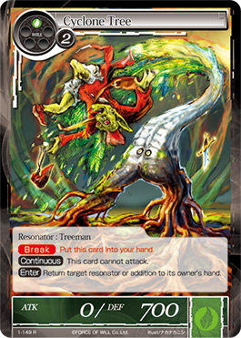 Cyclone Tree - 1-149 - R