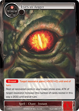 Eyes in Anger - 1-089 - C