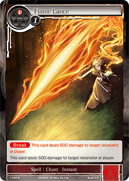 Flame Lance - 1-090 - R